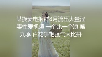 明星梦工厂之AI换脸✨范冰冰 新娘逃婚找前任 无码中出