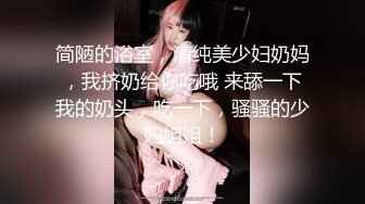 《萝莉少女重磅泄_密》有钱人的玩物！人瘦奶大极品拜金反_差婊【广深小粉酱-贝贝】推特私拍喜欢露出喜欢被调_教