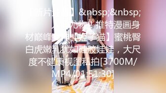 [MP4/ 690M]&nbsp;&nbsp;和漂亮的丝袜美女同事酒店开房各种姿势操