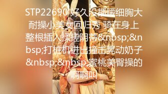 STP27401 ED Mosaic 美腿女神米欧与小钢炮干到潮吹不断香汗淋漓