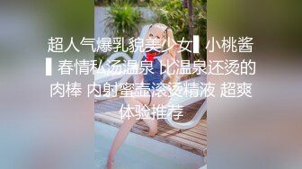 ⚫️⚫️【真实露脸性爱】小情侣旅店开房啪啪自拍，反差小妹毛多水多，抠的咕叽咕叽响，骚叫说好硬啊