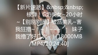 [MP4/ 699M] 约车模激情啪啪，全程露脸黑丝情趣制服诱惑，交乳交真鸡巴