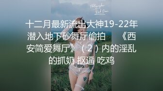 STP28241 【国产AV首发豪乳女神】麻豆传媒正统新作MD-0258《爆裂黑丝痴女下属》丝袜调情爆操 强制骑乘抽插