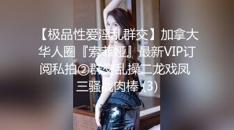 【极品网红学妹】小敏儿 仙女气质楚楚动人美少女 漫展套路蕾姆少女 爆艹抽插蜜穴 水灵眼眸 中出内射精液