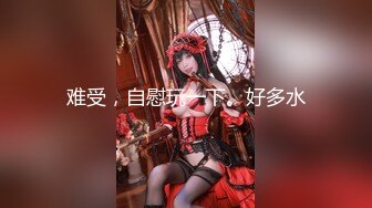 【新速片遞】【萝莉女神❤️童颜巨乳】极品反差婊Mei闺蜜『小玲儿』最新性爱私拍 极品反差换装啪啪连续精液内射 高清720P原版[3190M/MP4/02:55:51]