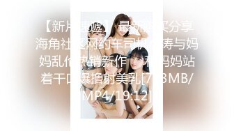 【超推荐❤️调教女神】身材纤细极品母狗【琳儿】淫荡调教肛交群私拍流出 2021就要牛“逼”完美露脸 高清720P原版