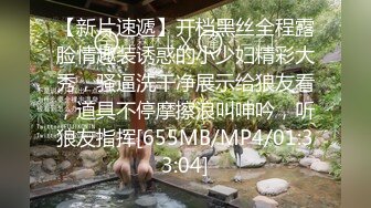 [MP4/ 2.96G] 顶级尤物！气质女神！双飞激情名场面，顶级美腿白色网袜，一字马张开操穴