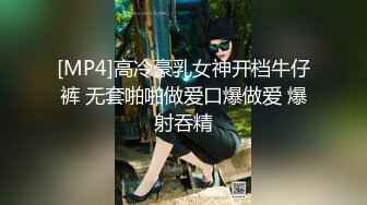 天美传媒 TM0155 快递小哥送货上门 看到漂亮学生妹 心生歹意推到强奸