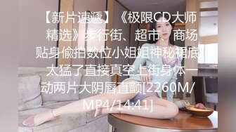 [MP4/ 1.36G]&nbsp;&nbsp;漂亮女儿找金主爸爸玩制服诱惑哇靠这怎么受得了