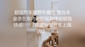 ★☆【一口甘泉❤️名器粉穴】★☆最强无套插入干净无毛馒头穴性爱甄选 抽插一线天无毛嫩鲍神仙般享受 只为那第