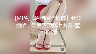 [MP4/1.02G]冒险雷探长约啪 黄头发年轻小妹，脱光衣服在沙发上搞，妹子挺会叫床