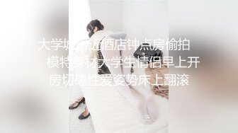 《顶级女神☀️重磅泄密》露脸才是王道！高颜长腿极品身材外围绿茶婊【野马】定制~洗澡紫薇打炮全自动你的女神有钱人的母狗 (5)