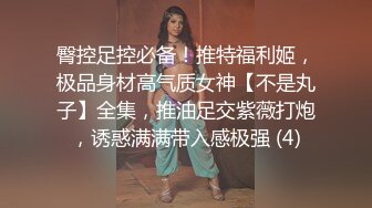 【AI换脸视频】林志玲 性感兔女郎的亲密服务