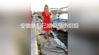 【新速片遞】&nbsp;&nbsp;高颜黑丝眼镜伪娘 比女人还女人 操逼表情超级妩媚 [152MB/MP4/03:25]