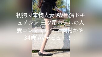 【最強檔 91大神】女神獵殺『XBT』高清HD增強版 神奇大屌操遍天下衆極品女神 内射黑絲女神一滴不剩全灌進去