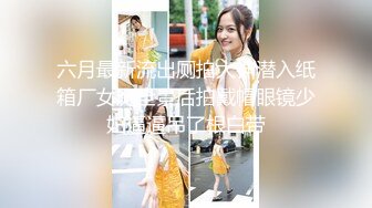 卫生间固摄偷窥漂亮美眉洗香香