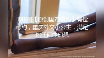 【绿帽偷情】南宁人妻报复老公出轨老外，饥渴人妻，喜欢粗大洋屌