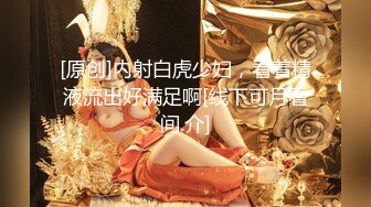 【磨剪子探花】扫街达人，小少妇相约到出租房，骚逼好几天没客人了，还挺粉，脱裤啪啪，原始欲望尽情释放