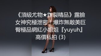 女神级嫩妹 极品主播 【丑曦 曦嘻吸熙】【160V 】 (30)