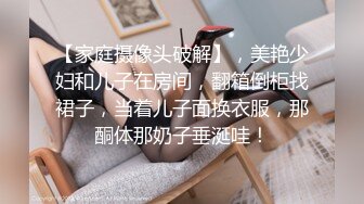 [MP4/ 1.52G]&nbsp;&nbsp;豪华酒店里面约个小姐姐旗袍撩人销魂表情勾引狼友们 洗澡后和炮友啪啪玩69 特写鲍鱼