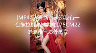 [MP4/4.9G]亞裔混血｜LewdCapy｜Cosplay裝多道具自慰 穿情趣制服與洋男友酒店激情啪啪等 720p