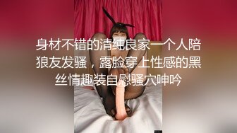 XSJKY-032 斑比 找回学生时期的初恋 性视界传媒