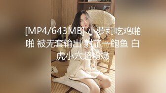 [MP4/ 1.05G] 双马尾超嫩美少女！一线天白虎美穴！乳夹假屌双洞齐开，项圈手铐马桶上自慰