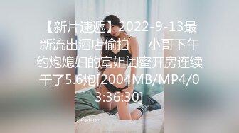 麻豆传媒 MM-048 情色指油压 痴女按摩师的额外福利 吴MM