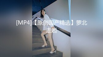 宇宙超级大！20岁学妹下海【爆乳巨臀】抖奶~SM调教无套啪