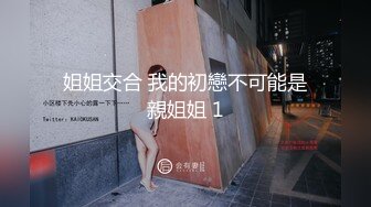 打桩深喉美脚前女友