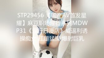 日本女大学生小姐姐被金主爸爸SM调教纪实！——Pornhub博主kanasmchannel最新高清视频合集【82V】 (69)