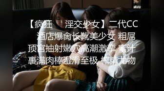 【超正点❤️女神】桥本香菜✿ 超性感圣诞特辑肉棒礼物 丝袜诱惑足交挑逗 骚丁嫩穴刺入瞬间爆浆 狂肏G点灌精内射