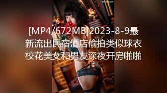 《极品CP☀️魔手外购》原版4K热闹商场女厕偸拍超多小姐姐方便，能看脸又能看壁，半蹲式撅个大腚双洞粉嫩过瘾极了 (3)