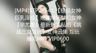 【长期订阅更新】推特25万粉丝F-CUP吊钟乳小母狗蜂腰爆乳芭比「魔鬼愛」VIP完整付费资源【9月新档】 (2)