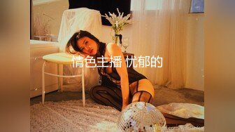 [MP4/ 2.34G] 小美女爱诱惑萝莉型清纯嫩妹诱惑给你看，来大姨妈了5小时展示