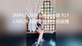 (4K)(素人発掘隊！)(fc3629108)修正と膣内カメラ76 垢抜けないスレンダーで若い女のコにたっぷり中出し若さゆえの引き締まりボディを堪能  (2)