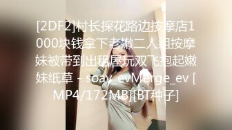 [MP4/ 788M] 无敌淫骚萌妹！豹纹丝袜！身材爆炸无毛馒头逼，卫生间翘起美臀摆弄，站立一字马，极度诱惑