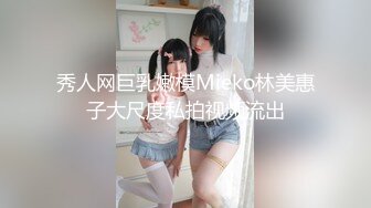 ★☆稀缺资源☆★超顶级NTR绿帽人妻，白皙大奶少妇【JC夫妇】订阅私拍，诚邀各界实力单男3P多P舔屁眼啪啪，刷锅狠人 (1)