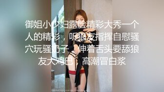 【唯美猎奇】上海第四爱情侣「MeiMei」OF调教私拍 训练男朋友成为真正的母狗奴隶【第六弹】(12v) (1)