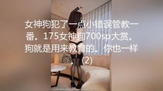 [MP4/ 2.32G] 半糖性感御姐张美人，风骚知性的诱人骚表情，狠狠被修了两炮！