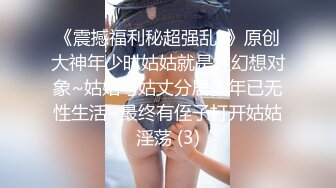 [MP4/ 1.56G]&nbsp;&nbsp;胸前纹身甜美小姐姐，和炮友居家操逼，黑丝大白美臀，上下套弄猛操，张开双腿激情爆操