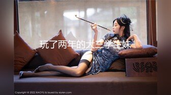 【极品萝莉2022最新588资源】推特@吃定你『奶萝喵』一线天粉红嫩B  骚话连篇 罕见露点露脸 超嫩萝莉 极品啪啪 (3)