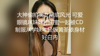 宿舍大幹漂亮清純的美乳女友，先吃雞巴再插B 玩累了讓她坐上位 搖到射