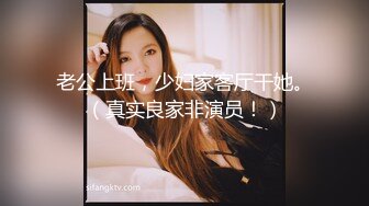 一名被搭訕的台裔華僑女子，被設局偷拍（完整版）