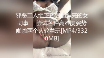 【劲爆气质女神】加奈学姐 极品美腿嫩模被摄影师爆操 御姐竟如此反差淫荡 沦为胯下玩物 内射中出浓汁