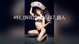 【顶级泄密✿无水速递】露脸才是王道！九头身尤物OnlyFans万人追随极品女神kkimk私拍调教露出啪啪各种淫态非常反差