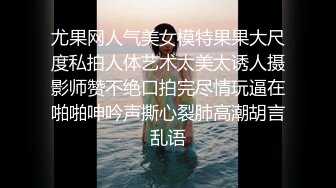 残念最新出租屋偷情奶爸我老婆一会就回来,操爽你下次爸爸在干你骚逼