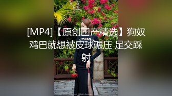 情人节特别篇男女上错身灵魂交换肉体交合秦可欣