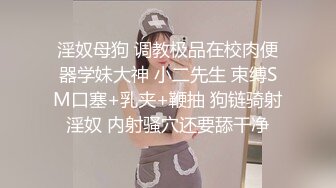 荧光绿丝袜美女