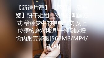 女朋友丝袜后入，手势认证